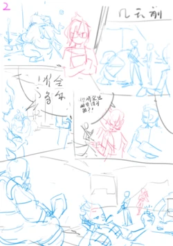 [Gorgeous Mushroom] Unfinished Comic (Overwatch)