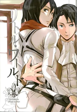 (FALL OF WALL2) [igirisu-shiki Her Majesty (LizBT)] Little World (Shingeki no Kyojin)