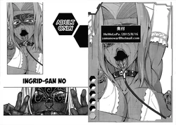 (C88) [HeMeLoPa (Yamada Shiguma)] Ingrid-san no (Taimanin Asagi Kessen Arena) [English] {chillockscans}
