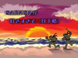 [のこりもん] S2見たいなぁ･･･ [Teenage Mutant Ninja Turtles] [JP]
