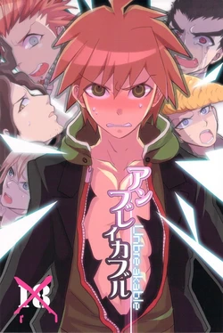 (Romper Room) [noff (Fly)] Unbreakable (Danganronpa) [Spanish] [Junsuhiro]