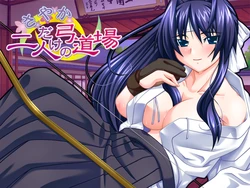 [Globe] Only One ~Sayaka Futari dake no Kyuudoujou~