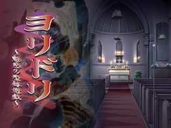 [ExTry] Yoridori ~Miwaku no Catalog Yuugi~ (& omake disc)