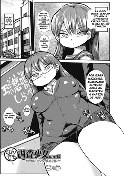 [Kiliu] Nandemo Chousa Shoujo ver. M Onna Kyoushi Sekuhara no Jijitsu o Abake!! (COMIC Masyo 2019-03) [Spanish] [Yumrod] [Digital]