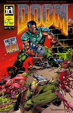 둠(DOOM)