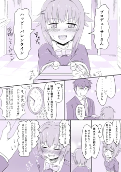 [Kapa] KBYDバレンタイン (THE IDOLM@STER CINDERELLA GIRLS)