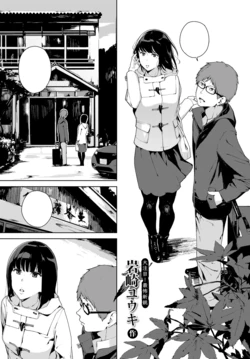 [Iwasaki Yuuki] Kawahime-sama (COMIC BAVEL 2018-04) [Textless] [Digital]