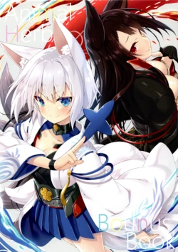 (C93) [Animal Herb (Yano Mitsuki)] Bonus Book (Azur Lane)