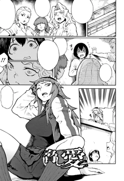 [Suruga Kuroitsu] Odoshi Ai (Manazashi Temptation) [Textless]