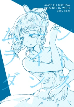 [White] Moon Light Dance (Love Live!)