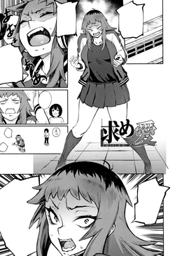 [Suruga Kuroitsu] Motome Ai (Manazashi Temptation) [Textless]