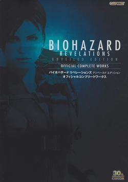 Resident Evil Revelations Unveiled Edition Artbook