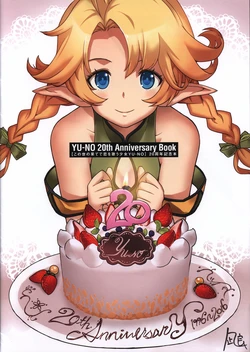 Kono Yo no Hate de Koi wo Utau Shoujo YU-NO  20 Anniversary Book