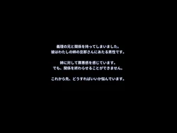 [Lyricbox (Gelatin)] Koukishin ga Tomerarenakute