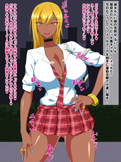 [Himitsu Kessha Vanitas] Kuro Gal Shemale