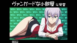 [Atelier GONS] Vanguard na Kobeya 4 Goushitsu (Cardfight!! Vanguard)