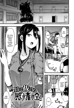 [Onapan] Kyou Koso Nukou ne Kanjou Sen | Today Ill tell him how I really feel [English] [rEEtardScans]