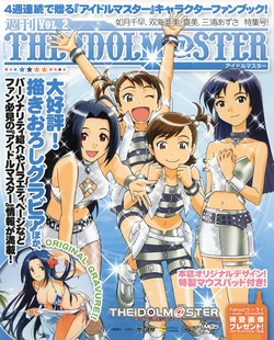 THE iDOLM@STER Character Fanbook Vol.2