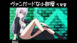 [Atelier GONS] Vanguard na Kobeya 5-goushitsu (Cardfight!! Vanguard)