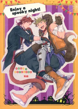 (Zenkuu no Hasha 7) [Shuukyuu Itsukasei (Touya Tsuduru)] Enjoy a Spooky Night! (Granblue Fantasy)