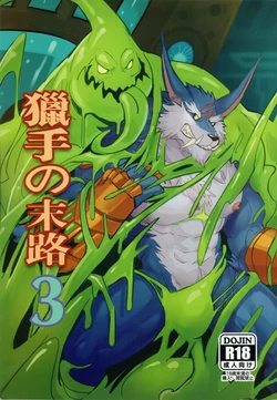 (FF34) [Raymond158] THE HUNTER'S DEADEND 3 (League of Legends) [Russian] [Mccree]