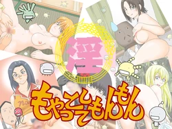 [SEVEN SEA STAR] Moyattoshitemonmon (Moyashimon)