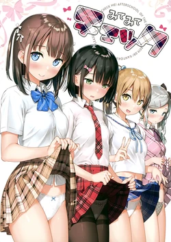 (C96) [Afterschool of the 5th year (Kantoku)] Mite Mite Check - Please Check Me