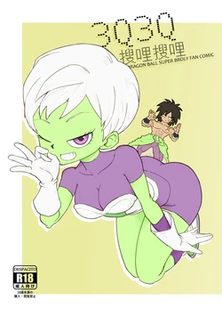 [Leng-Wa-Guo] 3Q3Q Dragon Ball Super Broly Fan Comic [Chinese] [Sample]