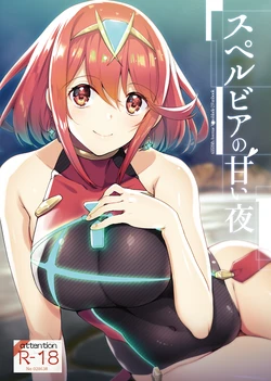 manga-image-1