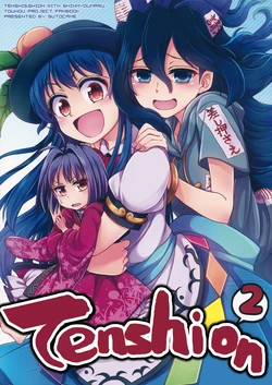 (C95) [StrangeChameleon (Mikagami Hiyori, Hisaka Tooru)] Tenshion. 2 (Touhou Project) [Chinese] [魔恋汉化组]