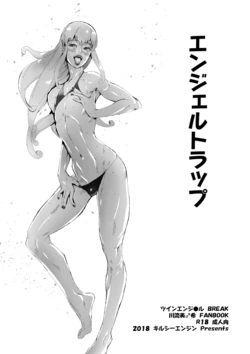 [Kirsi Engine (Kirsi)] Angel Trap (Twin Angel BREAK) [Spanish] [Nielfin] [Digital]