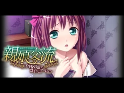 [Monogram] Oyako Kouryuu ~Kahanshin Gengo de Communication~