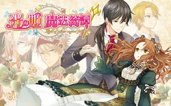 [Magic House] Hikari no Hime Mahou Kitan / Magical Fable: The Princess of Light