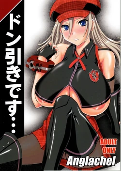 (C79) [Anglachel (Yamamura Natsuru)] Donbiki desu... (God Eater) [Portuguese-BR]