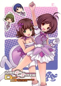 (C76) [LEMLAML (ONION)] iDRE@M M@STER DS (THE iDOLM@STER) [English]