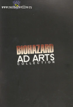 Biohazard Ad Arts