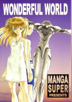 (C53) [Manga Super (Nekoi Mie)] Wonderful World (Neon Genesis Evangelion)