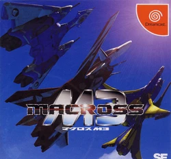 Macross M3 - Game Booklet (Sega Dreamcast)
