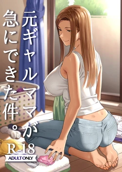 manga-image-1