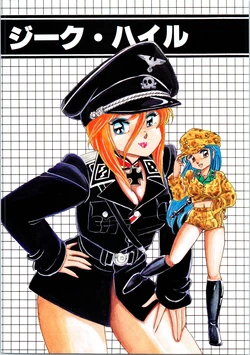 (C36) [Signal Group (Various)] Sieg Heil (Various)