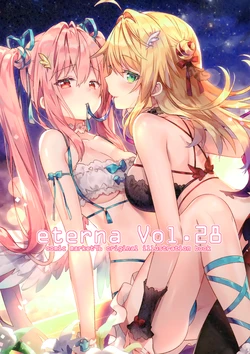 (C96) [eterna-radiare (Riichu)] eterna Vol. 28