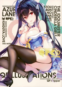 (COMIC1☆15) [QP:flapper (Ohara Tometa, Sakura Koharu)] QPCi (Various)