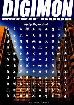Digimon Movie Book