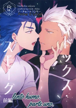 (Dai 20-ji ROOT4to5) [soko (Kurada)] Paradox Smoke Zenpen | lento humo. parte uno. (Fate/hollow ataraxia) [Spanish] [Junsuhiro]