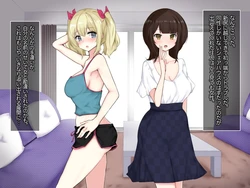 [Aloha Soft] OnaSuppo Sharehouse ~Bitch 4 Otoko 1 no Genkai Kyoudou Seikatsu~