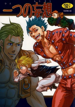 (C87) [Masamune Kokichi (Matsu Takeshi)] Hitotsu no Mousou (Nanatsu no Taizai) [Russian]