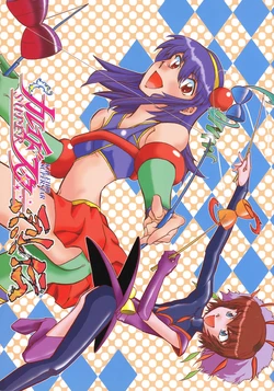 (C64) [Okinawa Taieki Gunjinkai (Yasunaga Kouichirou)] Kaleido Superstar Retsuden (Kaleido Star)