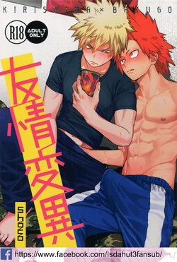 (Douyara Deban no Youda! 10) [SCO.LABO (shoco)] Yuujou Heni (Boku no Hero Academia) [Spanish]