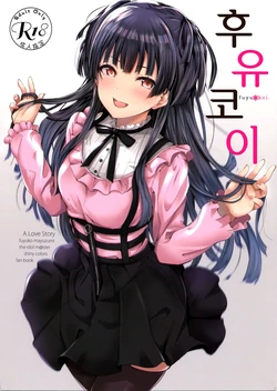 (C96) [manymanyrain (Amagasa Ikuta)] Fuyu Koi. | 후유코이 (THE iDOLM@STER: Shiny Colors) [Korean]