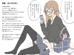 [Kaika] Ganglion - Three-piece gal set